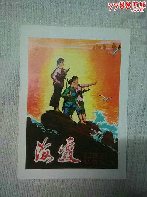 怎么做假康卡斯特账单
